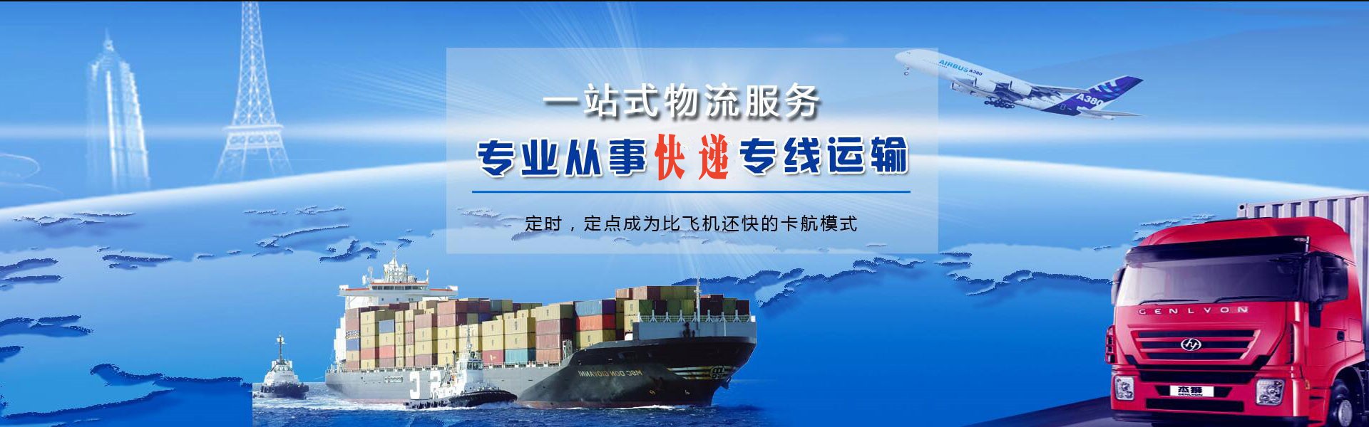 宁明到太原物流公司-宁明至太原物流专线-宁明空运到太原-优时通物流有限公司