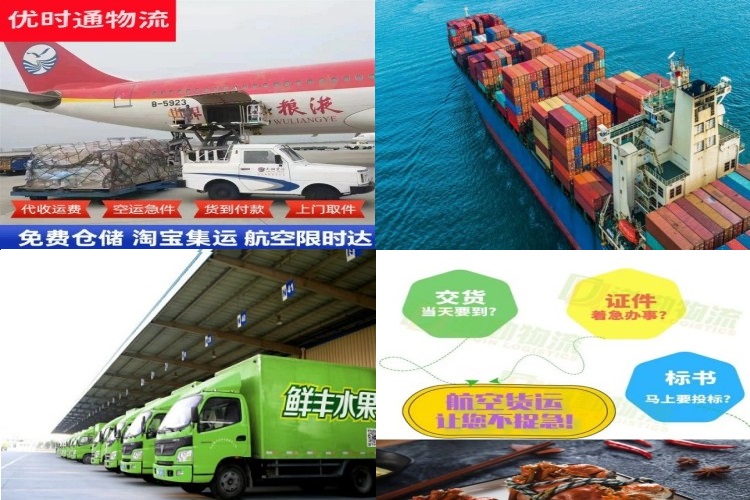 宁明到太原航空货运公司-宁明到太原物流专线