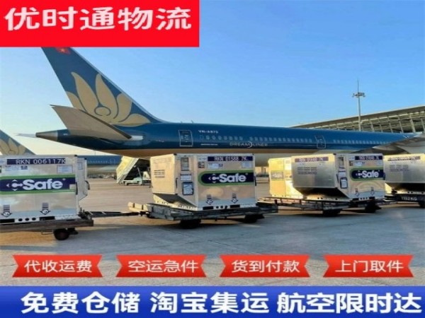 宁明到太原空运加急专线